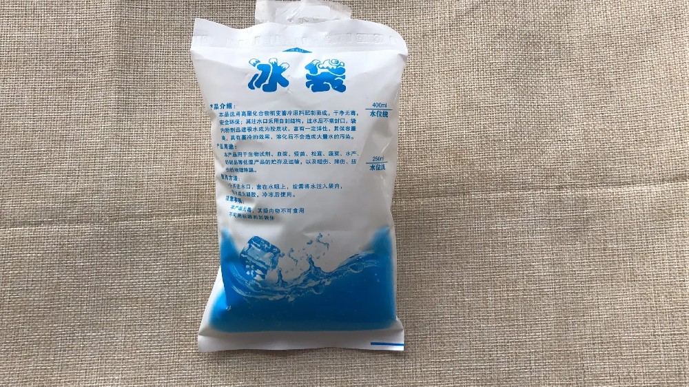 食品保鲜冰袋都有哪些作用,长寿路冰袋批发